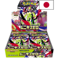 Booster Box Pokémon "Nihil Zero" / "Munikis Zero" (SV7s)  Écarlate & Violet (Japonais)