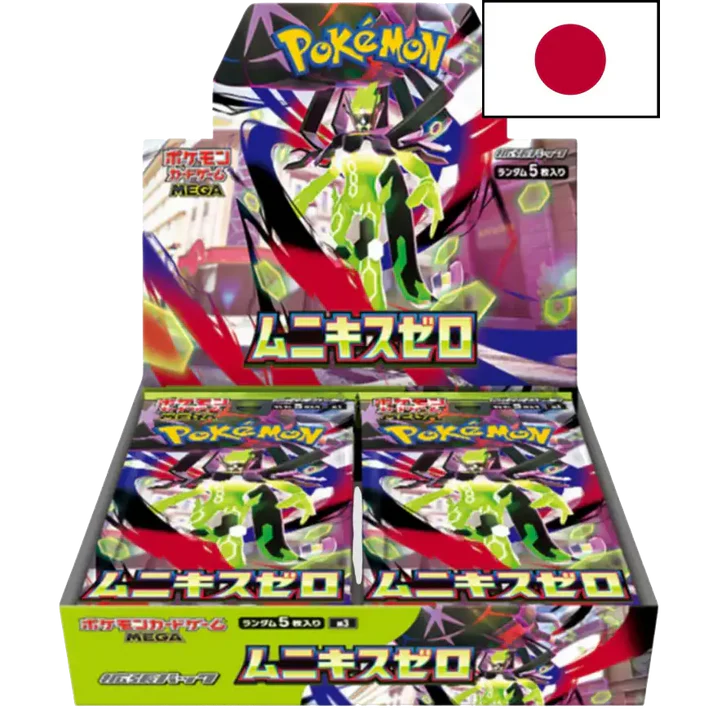 Booster Box Pokémon "Nihil Zero" / "Munikis Zero" (SV7s)  Écarlate & Violet (Japonais)
